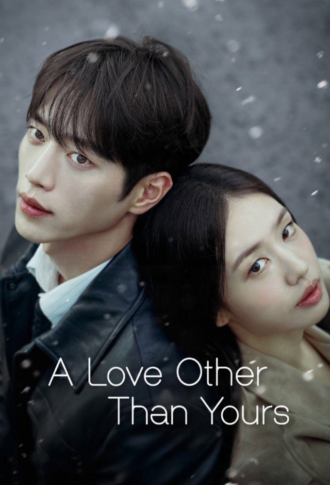 سریال کره ای عشقی غیر از تو A Love Other than Yours 2026