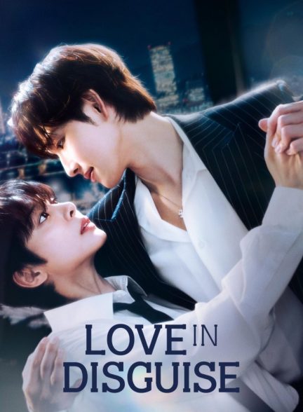 سریال کره ای عشق در لباس مبدل Love in Disguise 2026