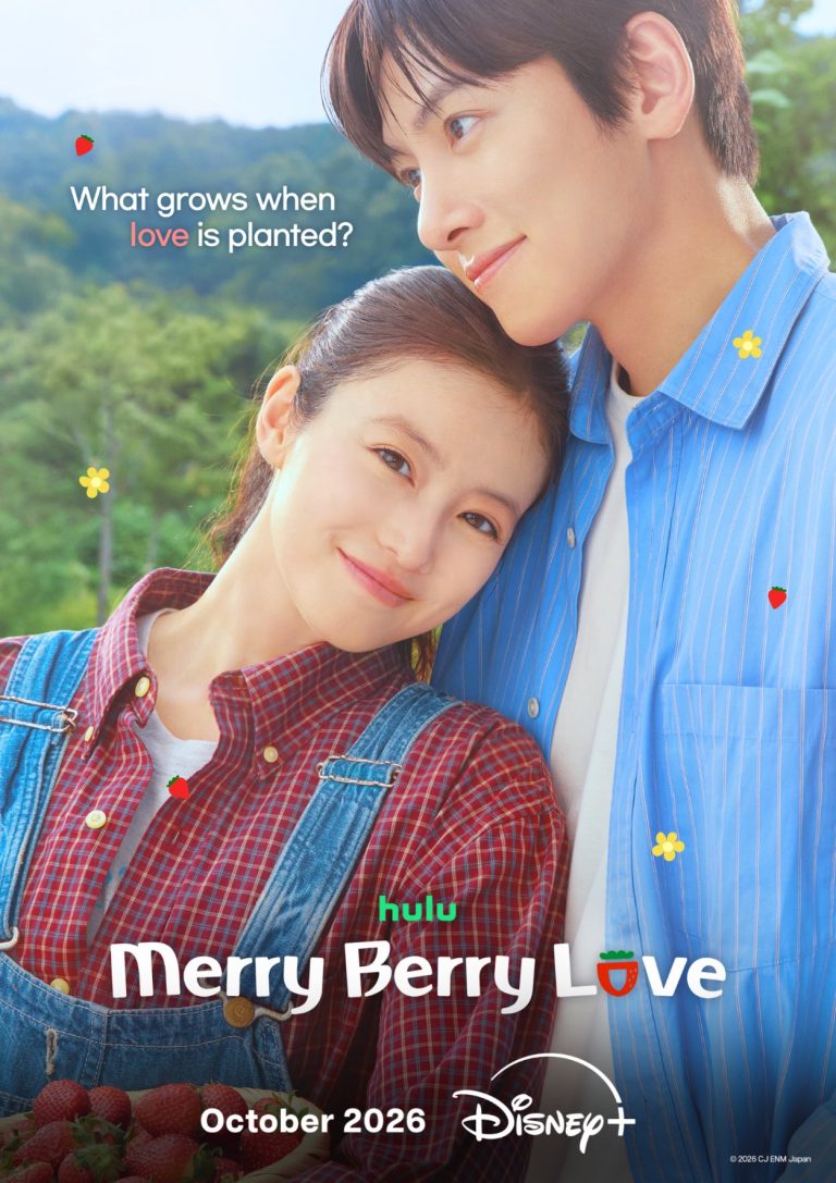 سریال ژاپنی/کره‌ای Merry Berry Love 2026