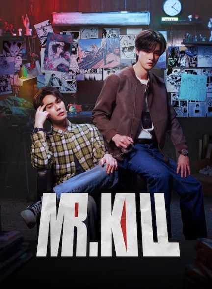 سریال تایلندی آقای قاتل 2026 Mr.Kill