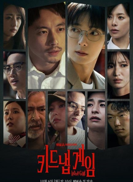 سریال کره ای بازی آدم ربایی Kidnap Game 2026