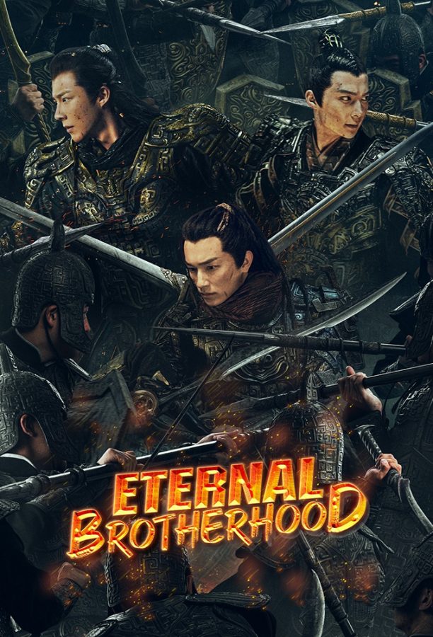  سریال چینی برادری ابدی Eternal Brotherhood 