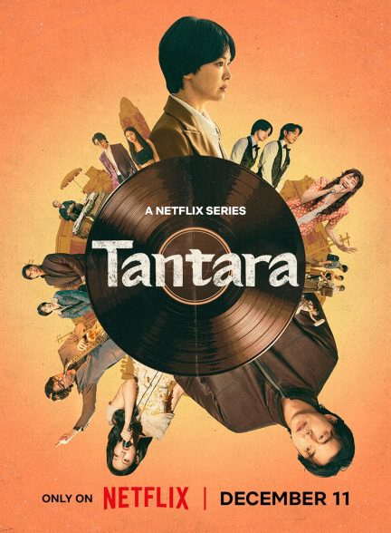 سریال کره ای تانتارا Tantara 2026