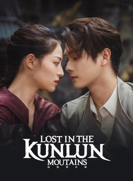 دانلود سریال Lost in the Kunlun Mountains 2022