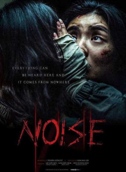 دانلود فیلم نویز 2025 Noise