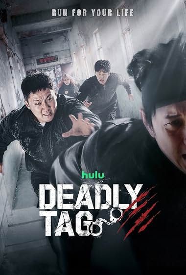دانلود برنامه Deadly Tag 2026